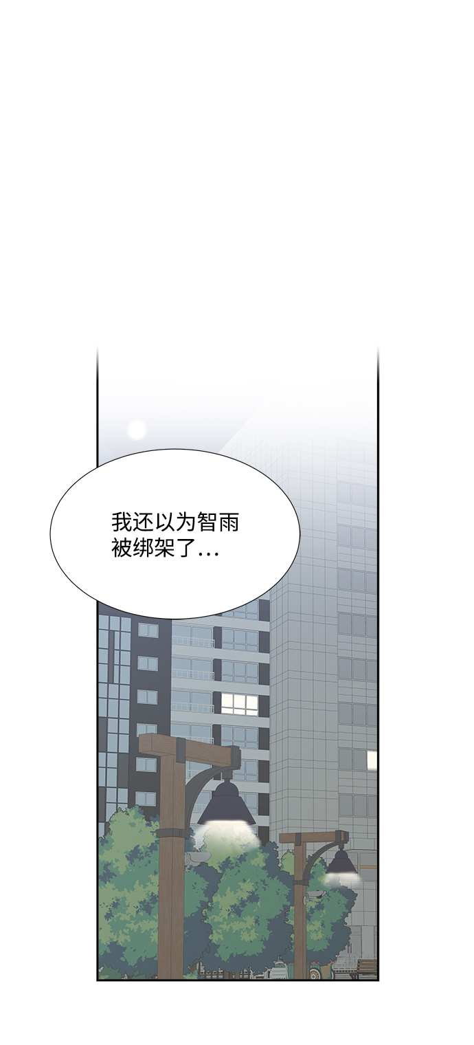第40话11