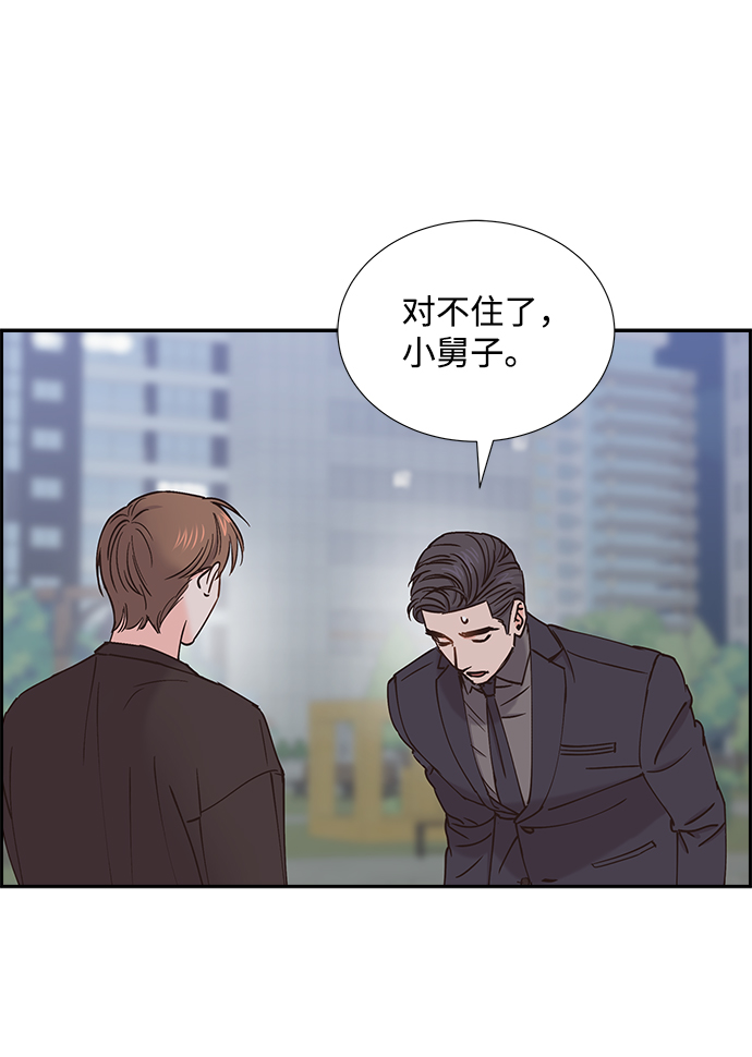 第40话12