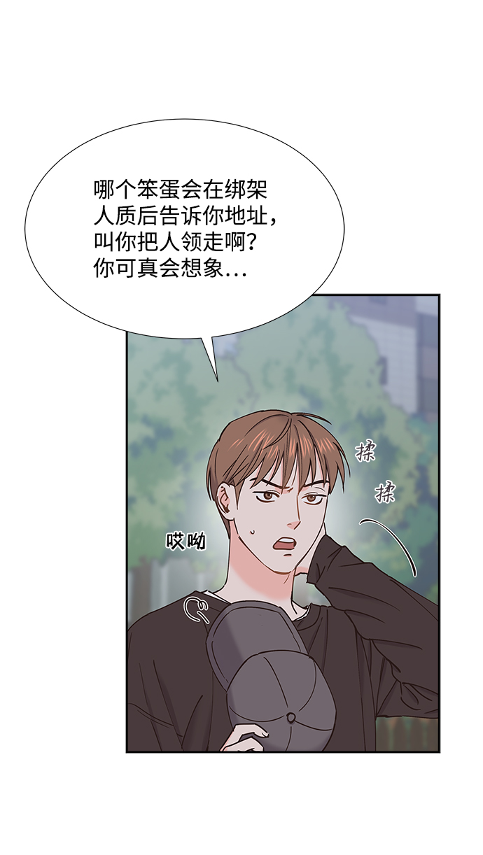 第40话13