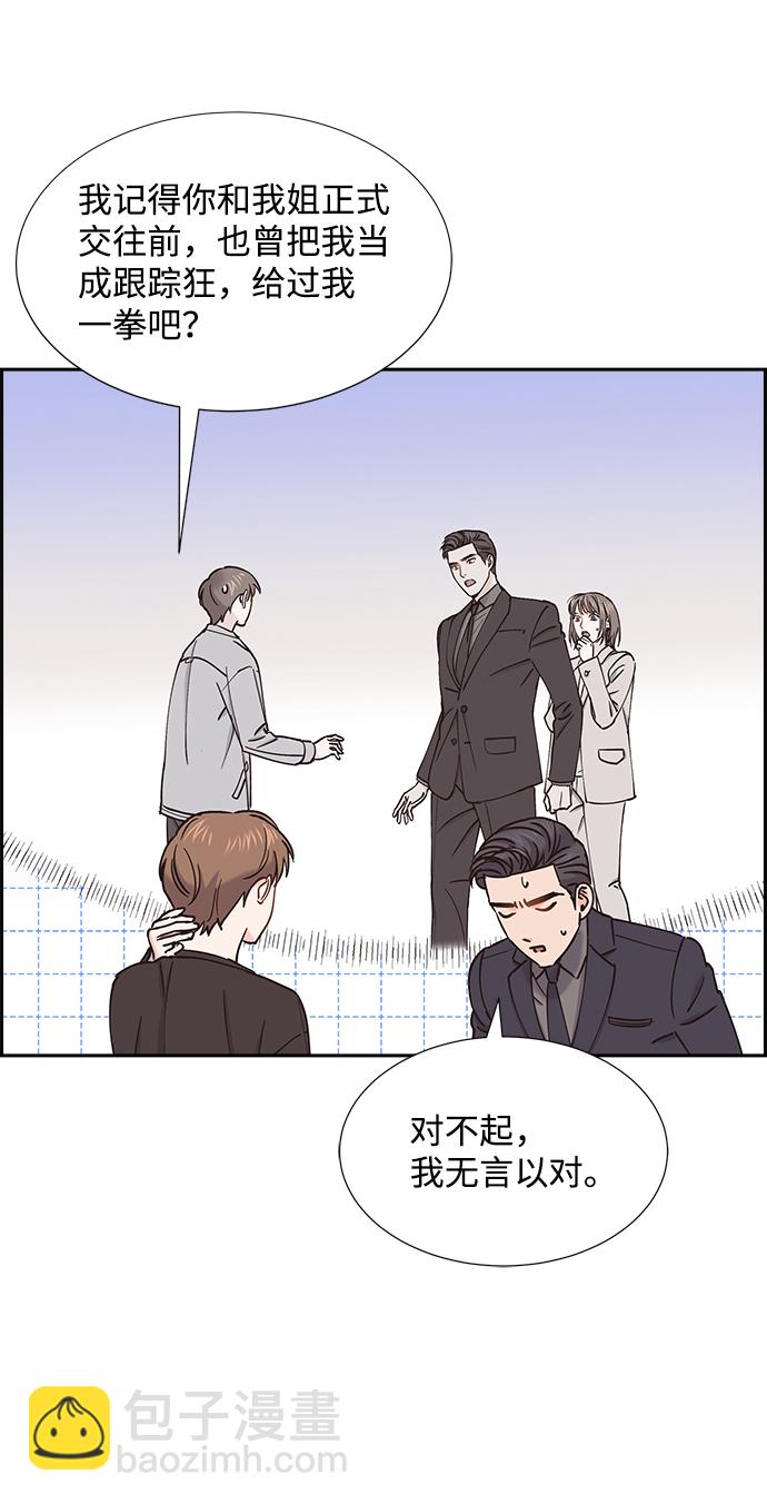 第40话14