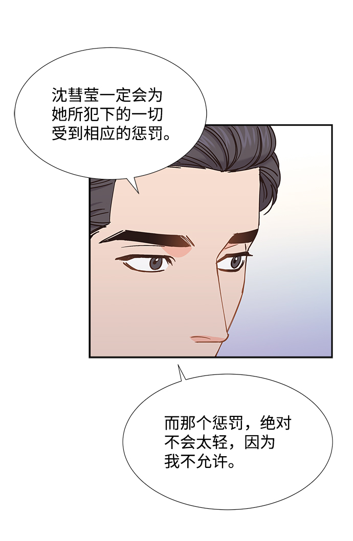 第40话17