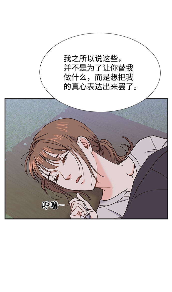 第40话20
