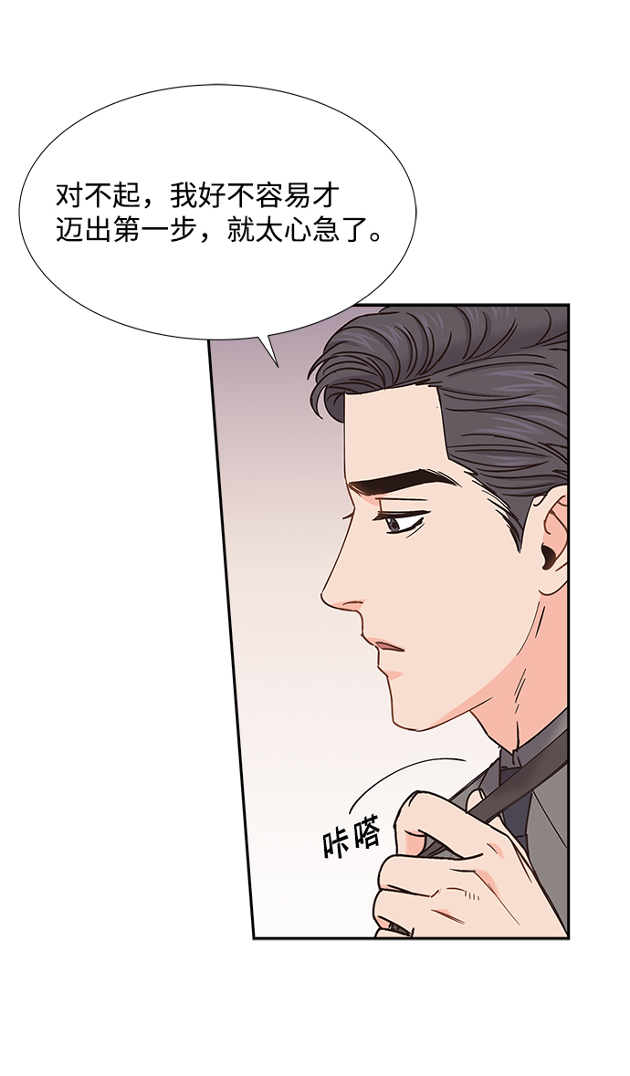 第40话23