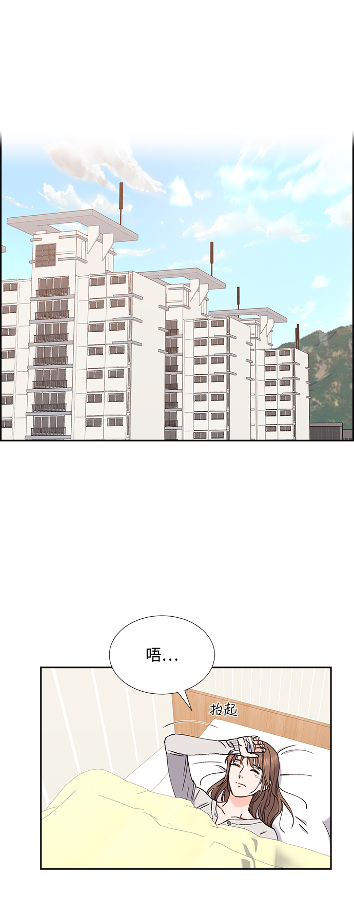 第40话26