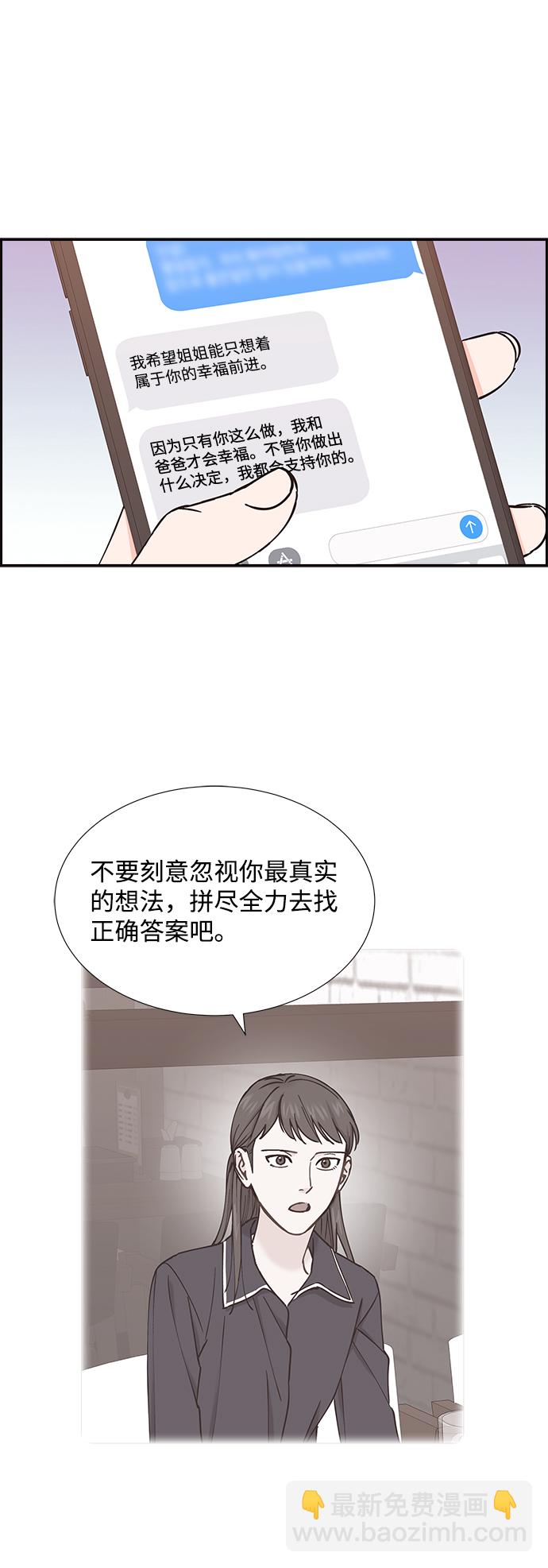 第40话29