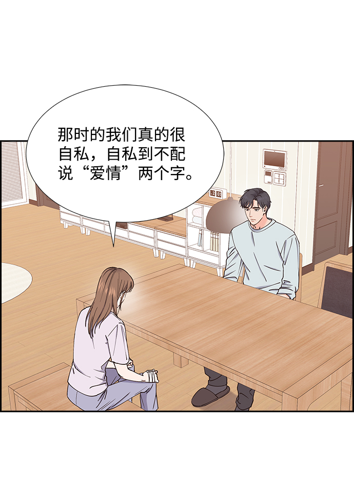 第40话32