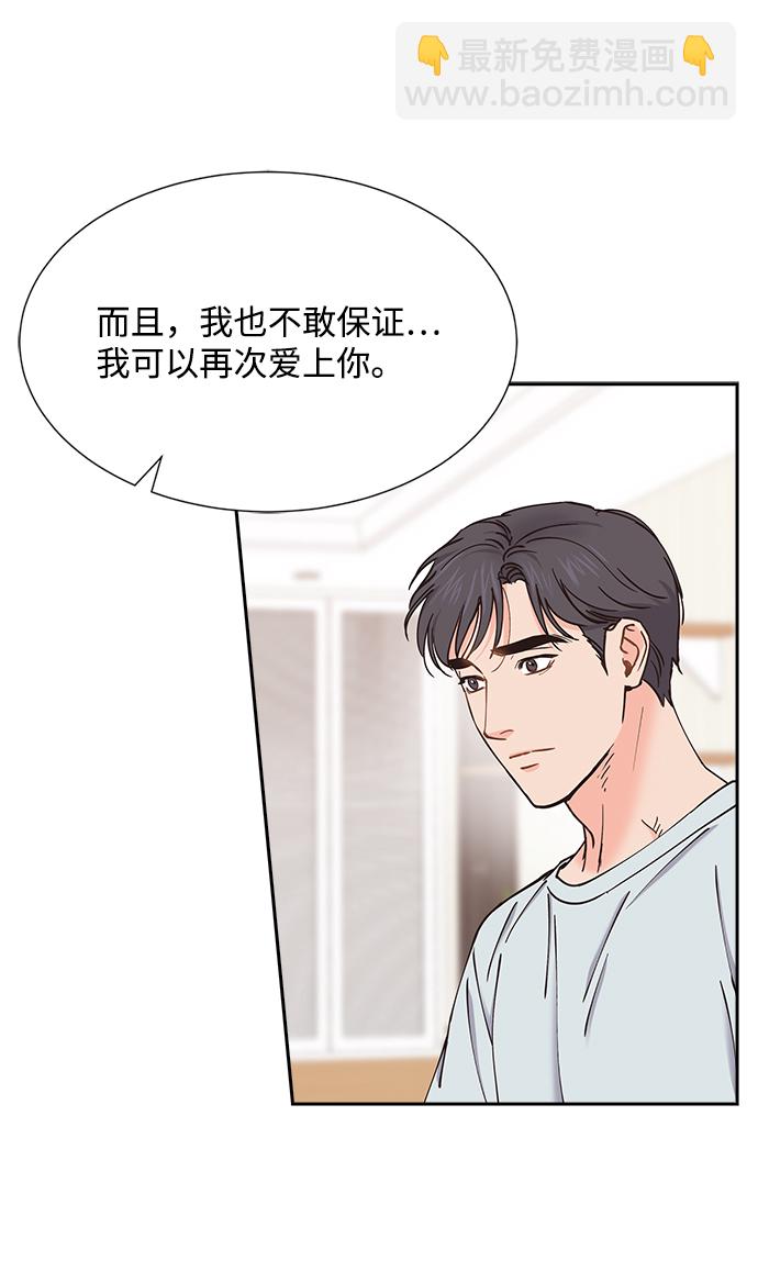 第40话34