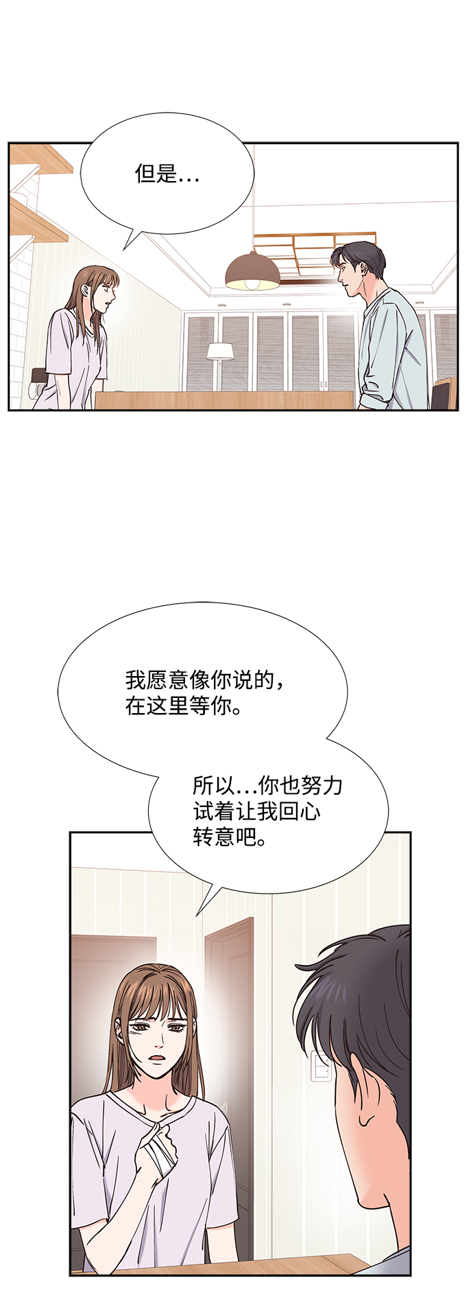 第40话35