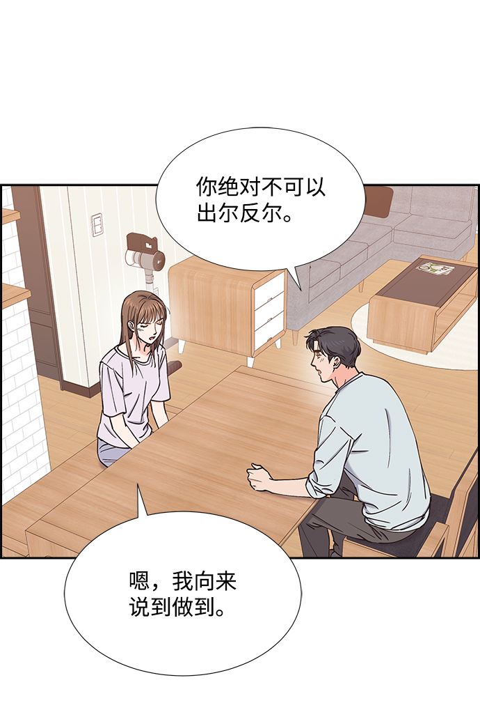 第40话37