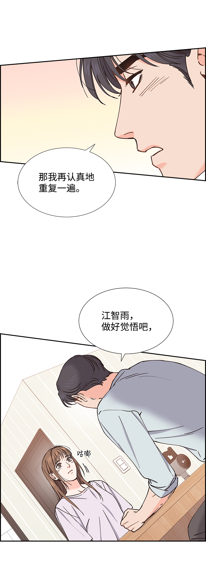 第40话38