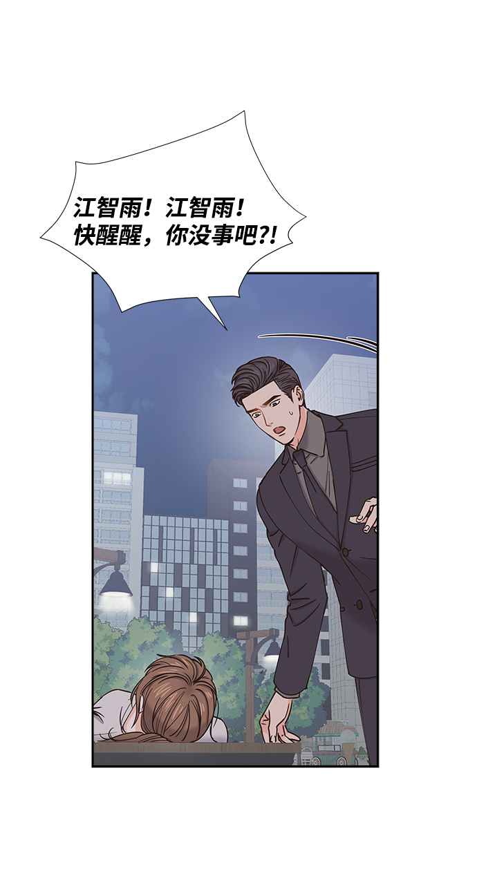 第40话4