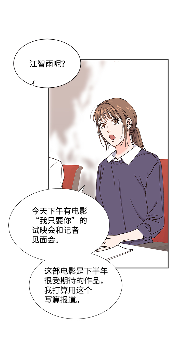 第40话43