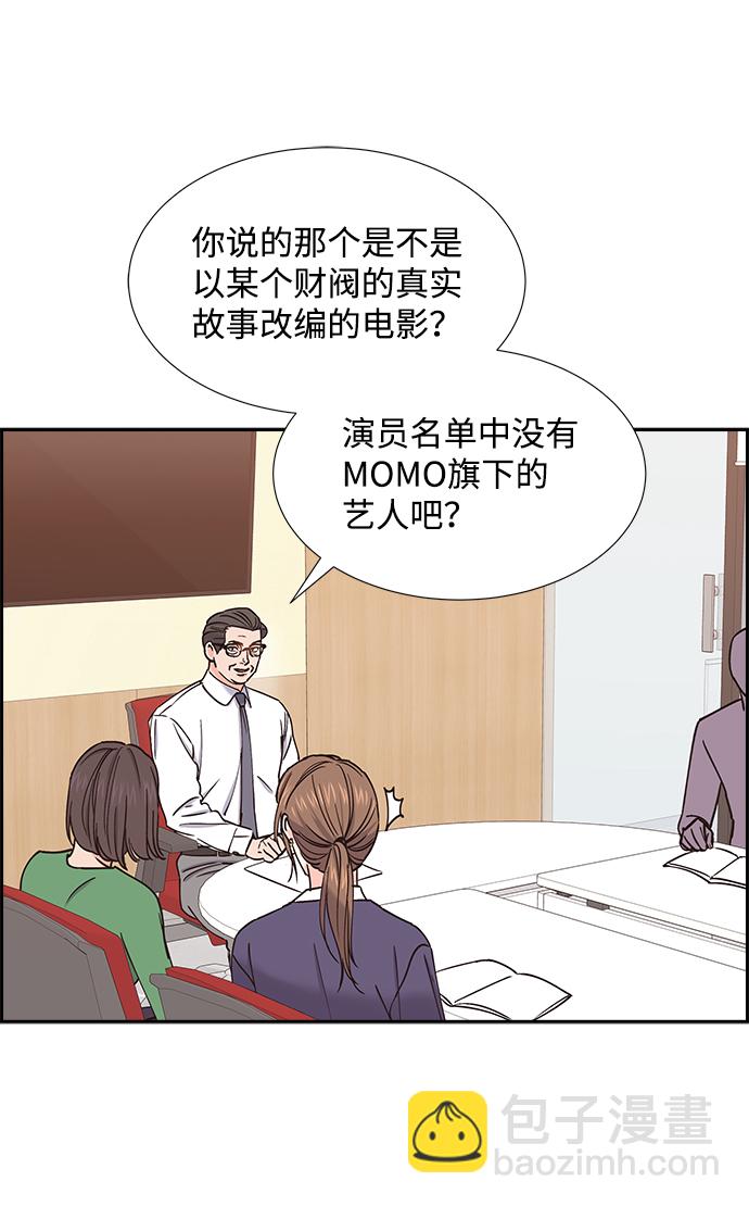 第40话44