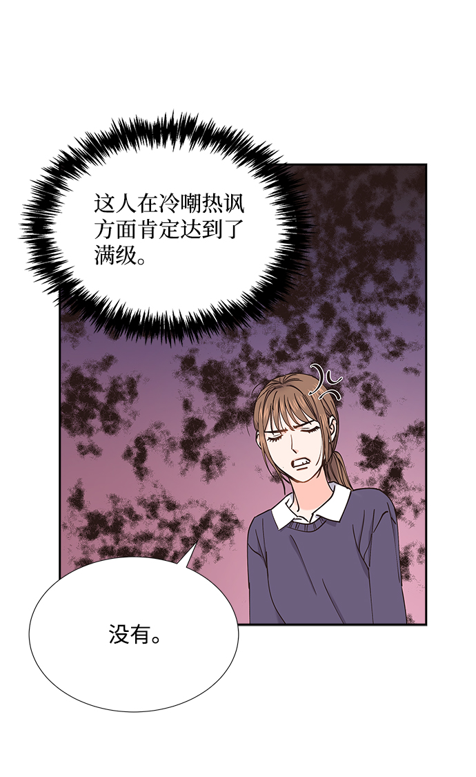 第40话45
