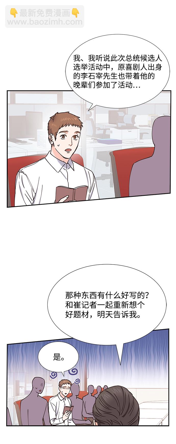 第40话51