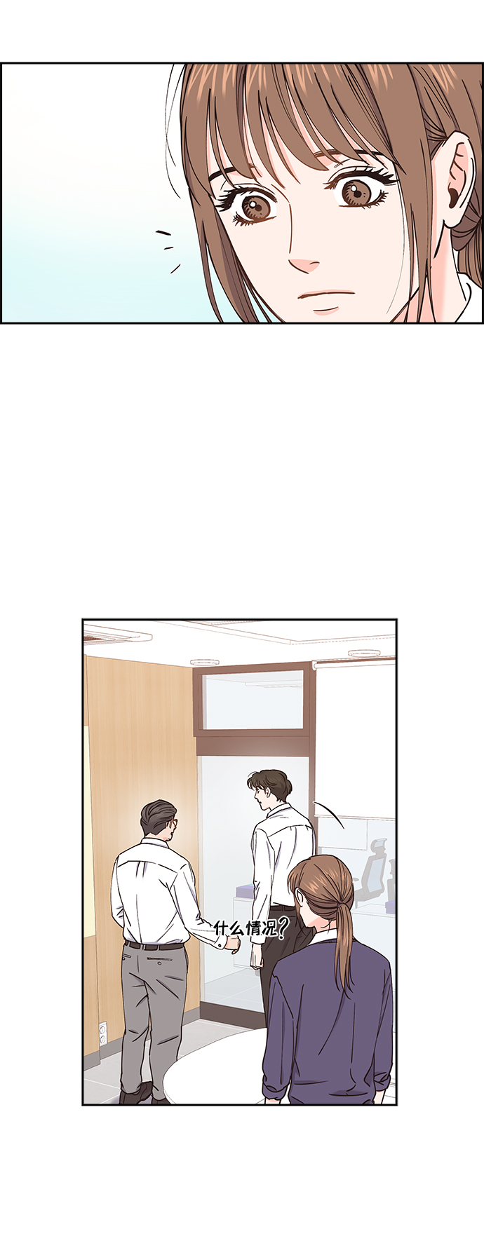 第40话54