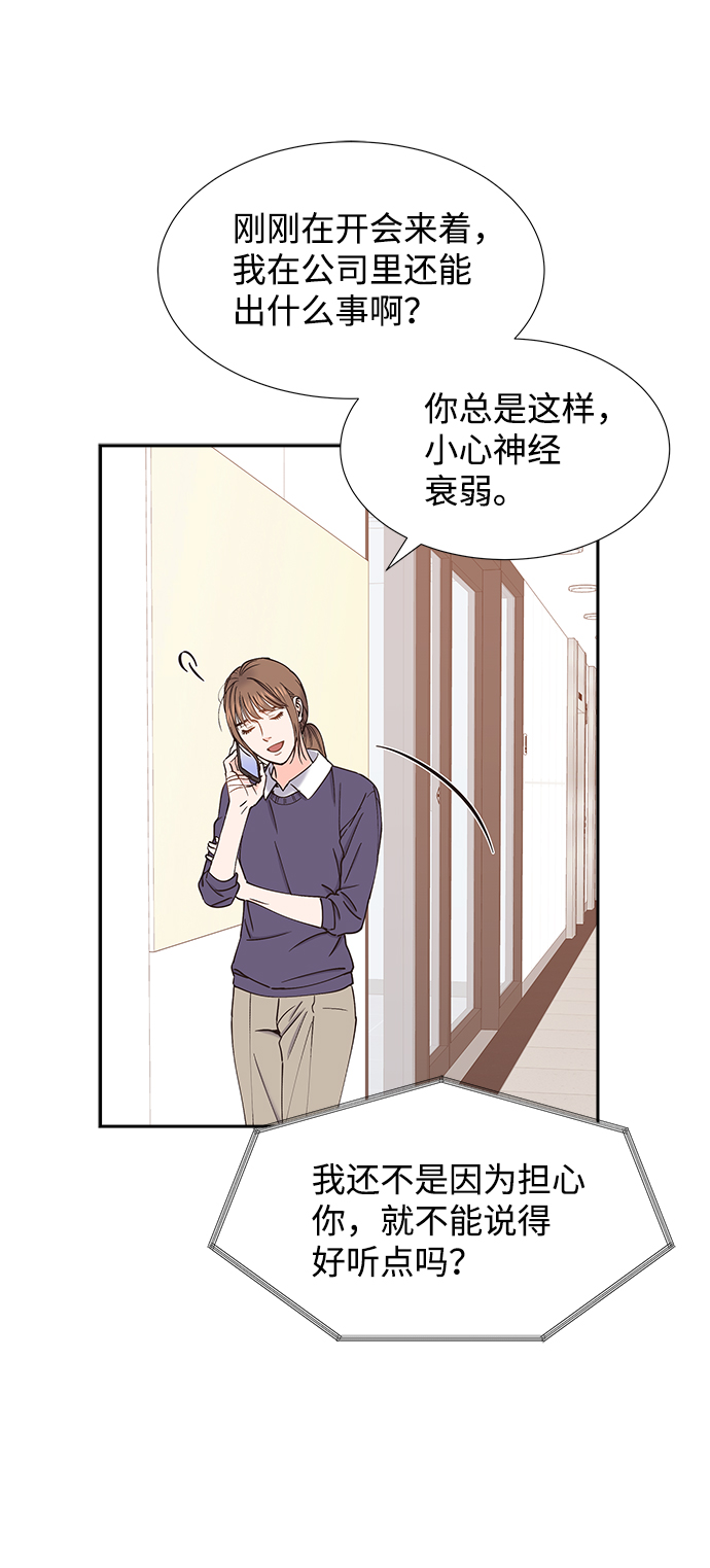第41话10