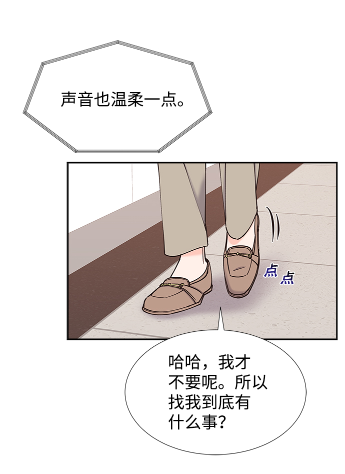 第41话11