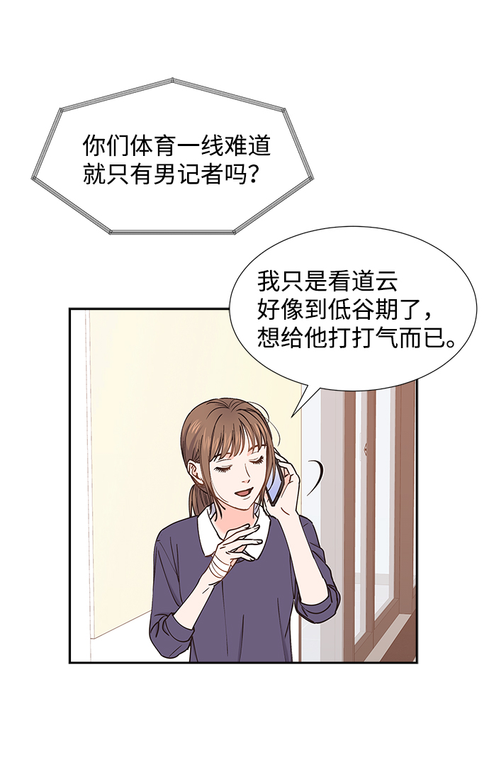 第41话14