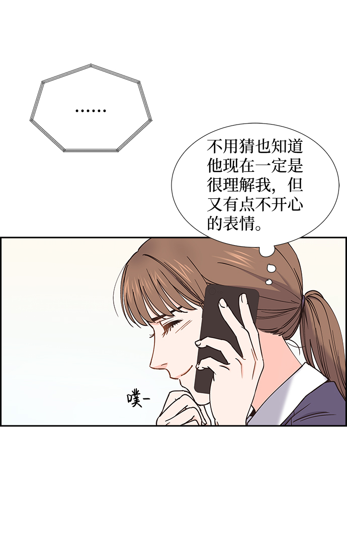 第41话16