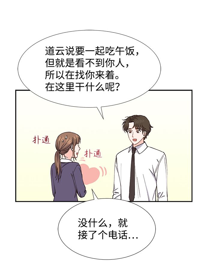 第41话19