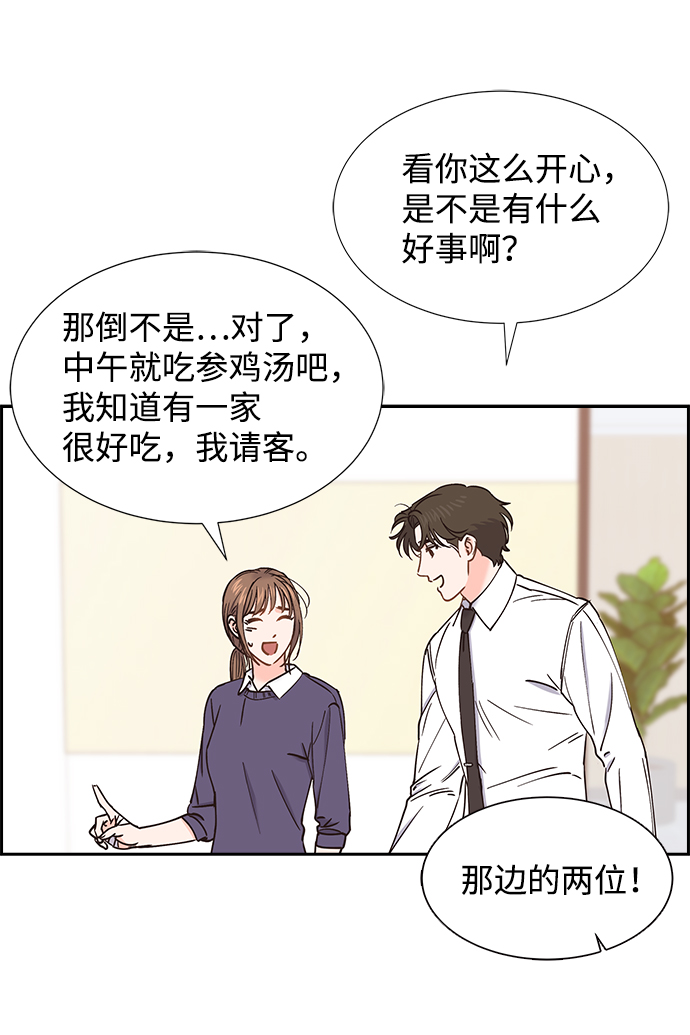 第41话20