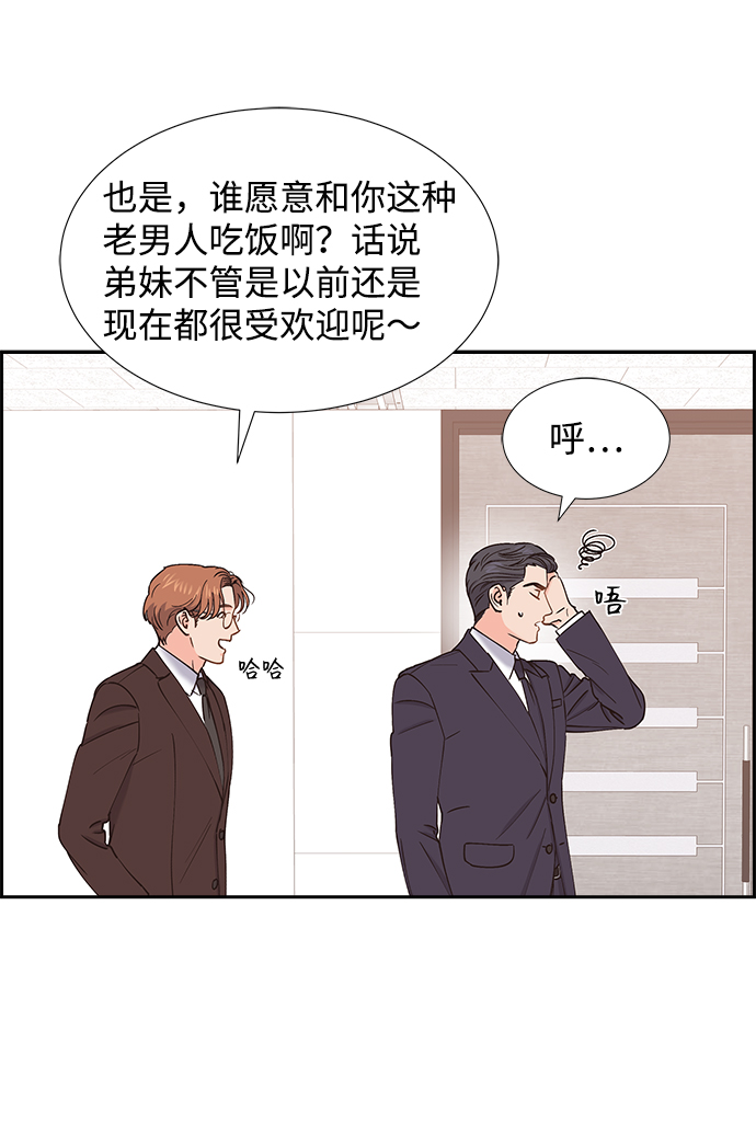 第41话24