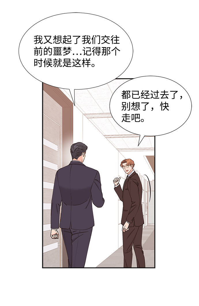 第41话25