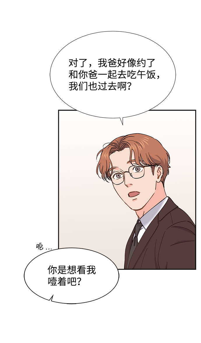 第41话26