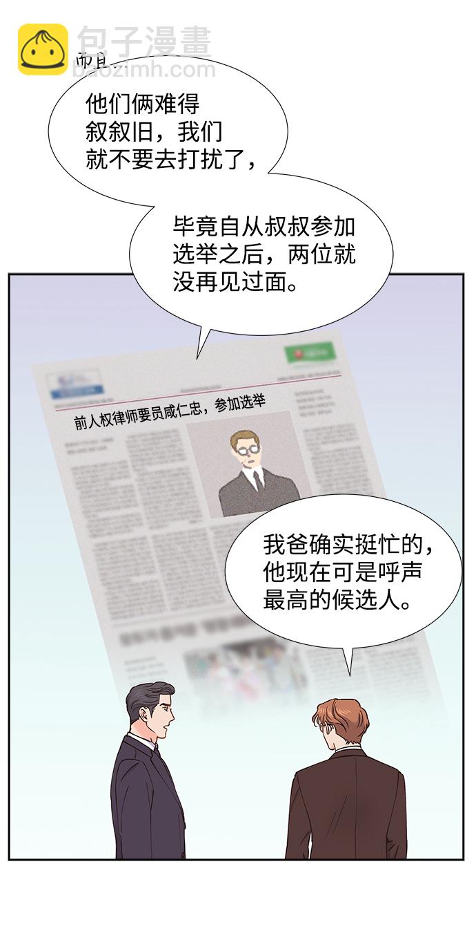 第41话27