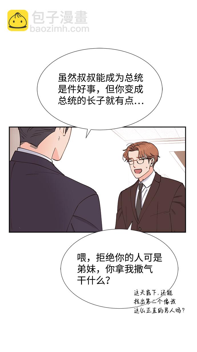 第41话28