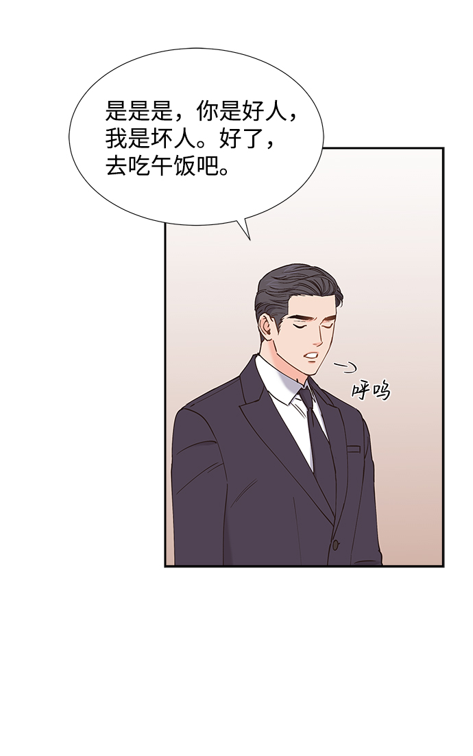 第41话29
