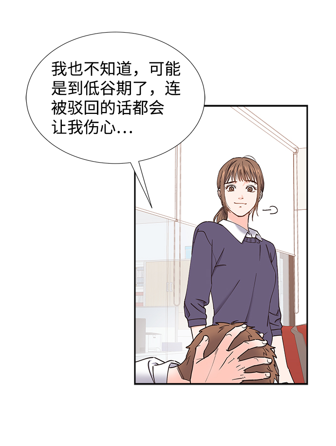 第41话3