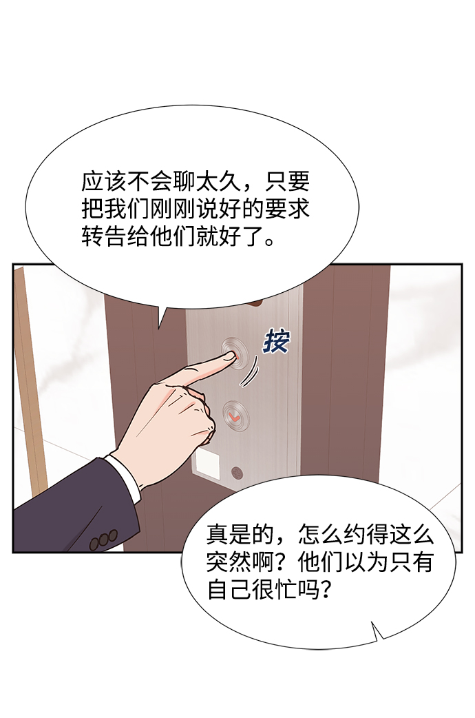 第41话34