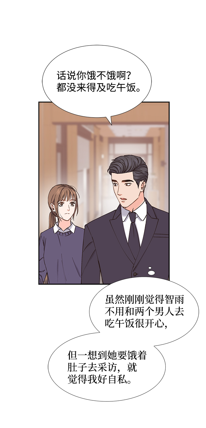 第41话35