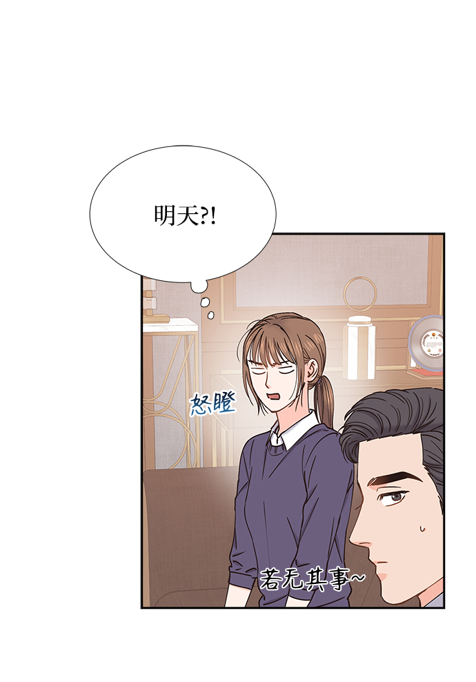 第41话38