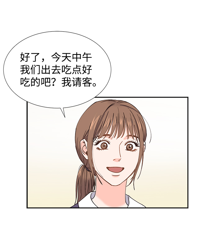 第41话4