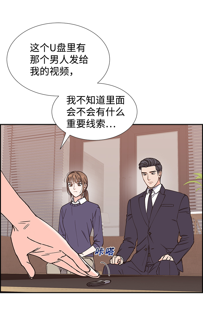 第41话42