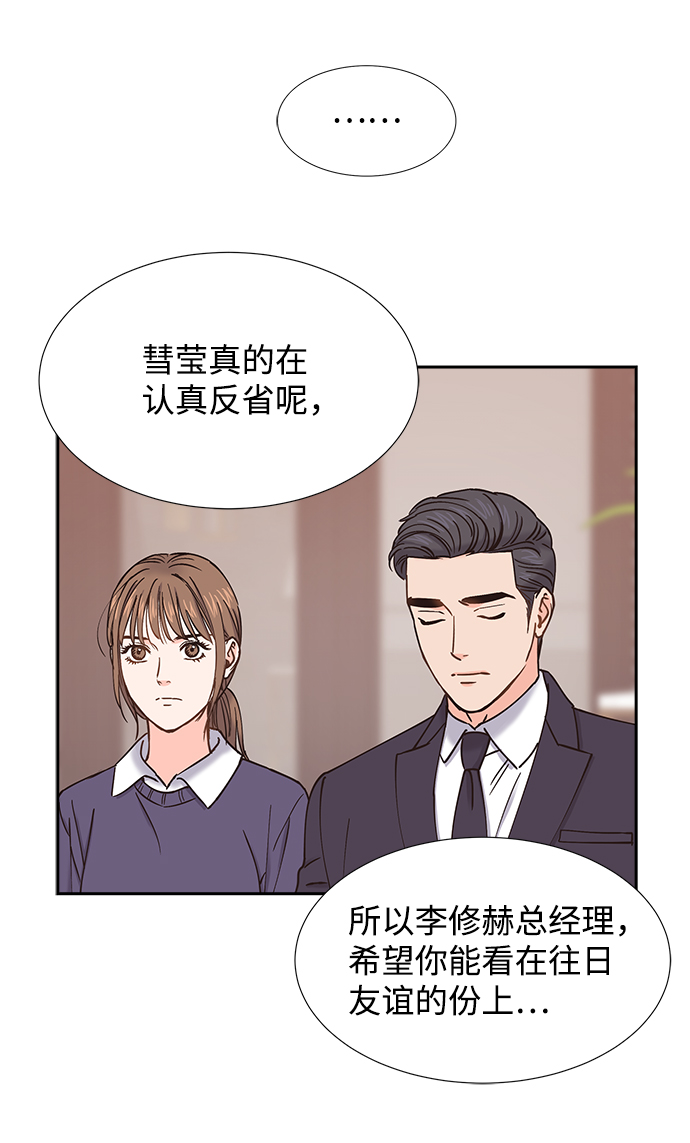 第41话44