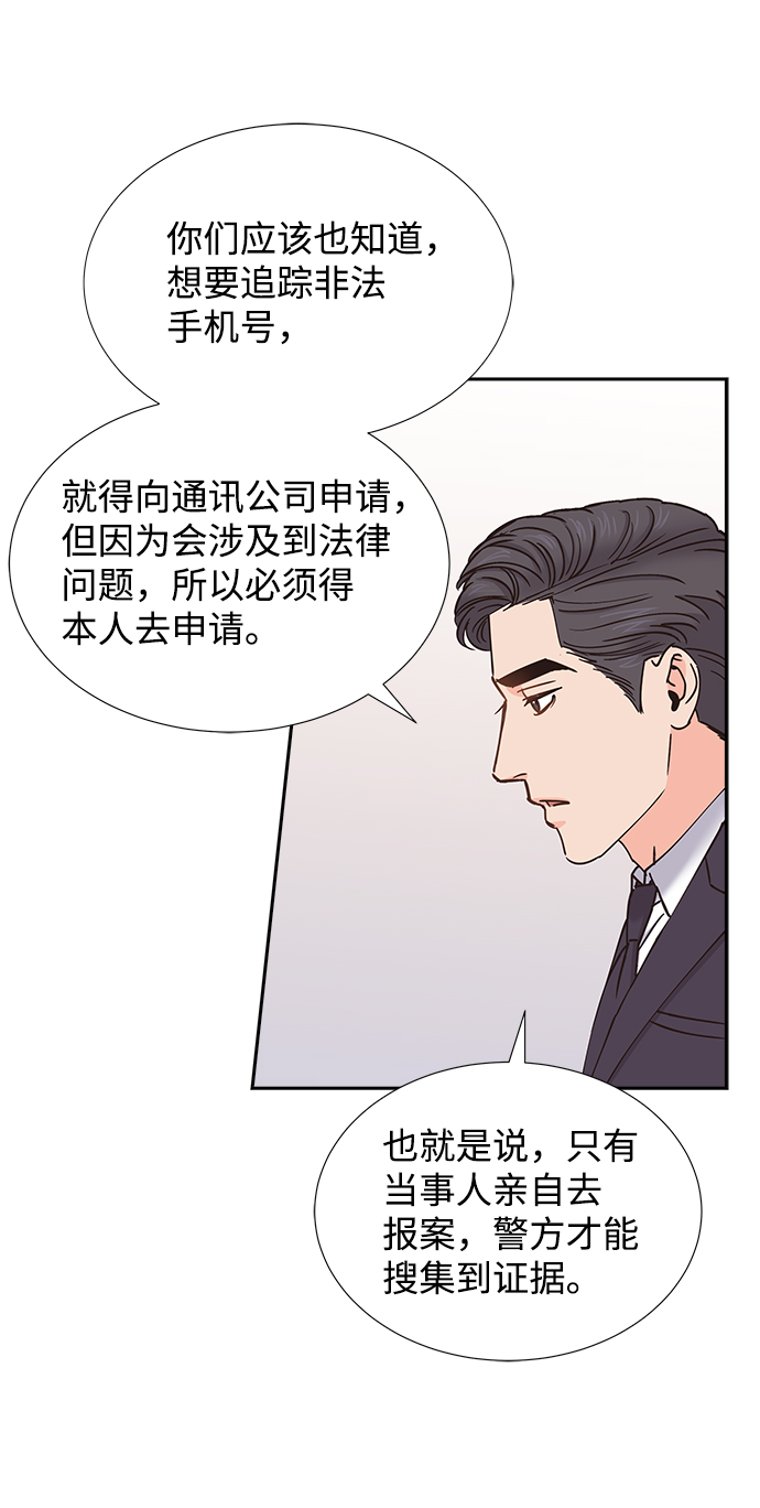 第41话45