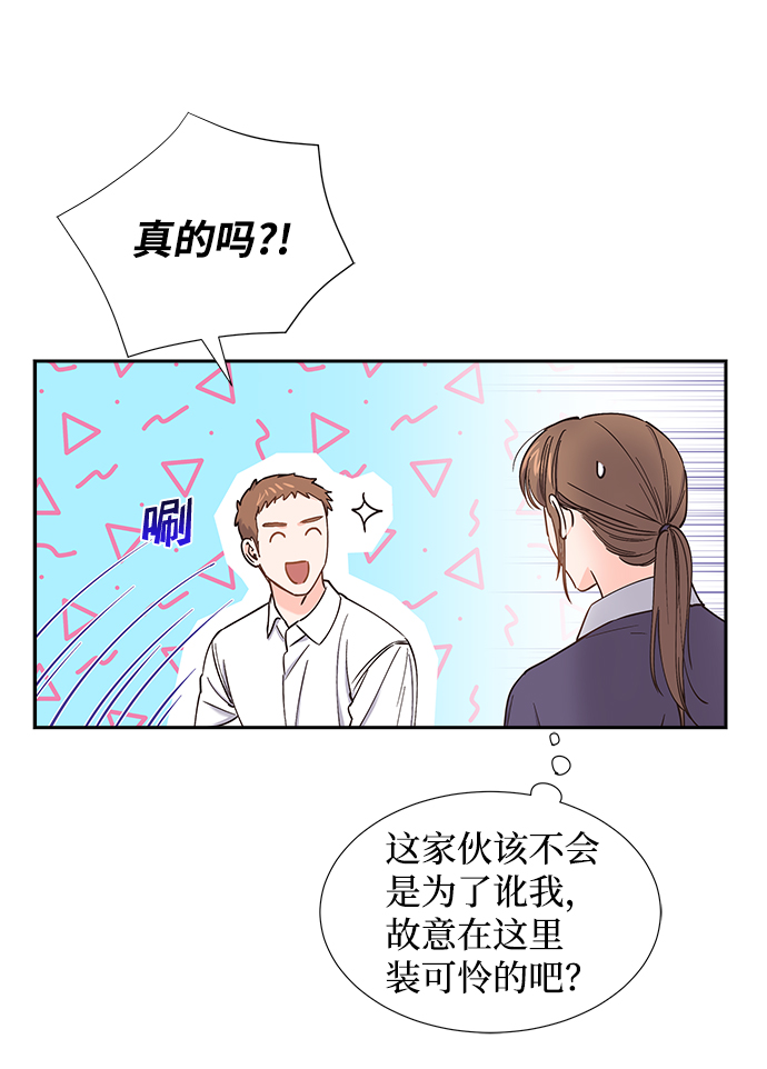 第41话5