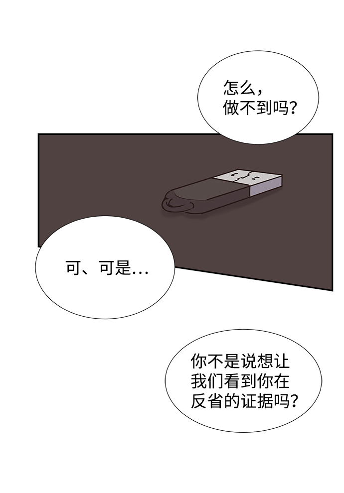 第41话52