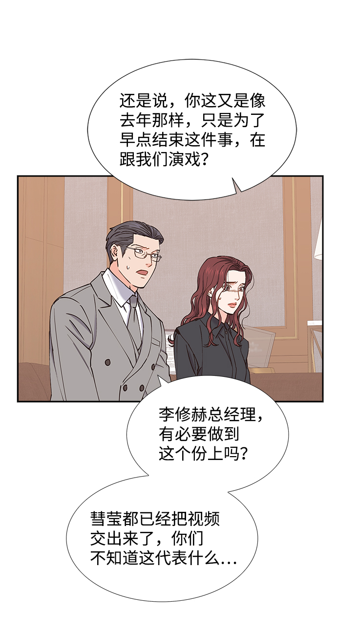 第41话53