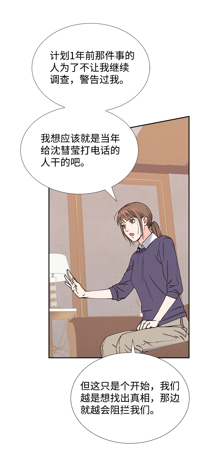 第41话55