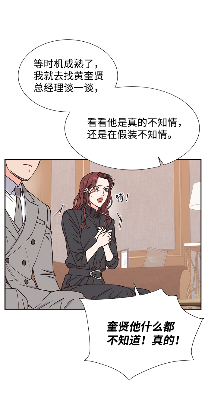 第41话57