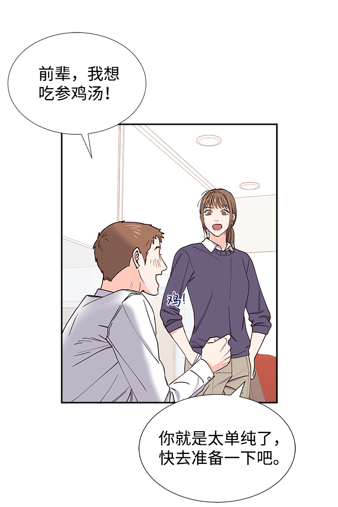 第41话6