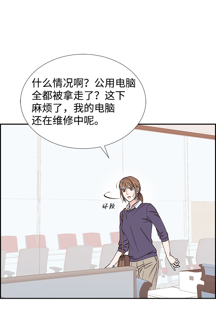 第41话63