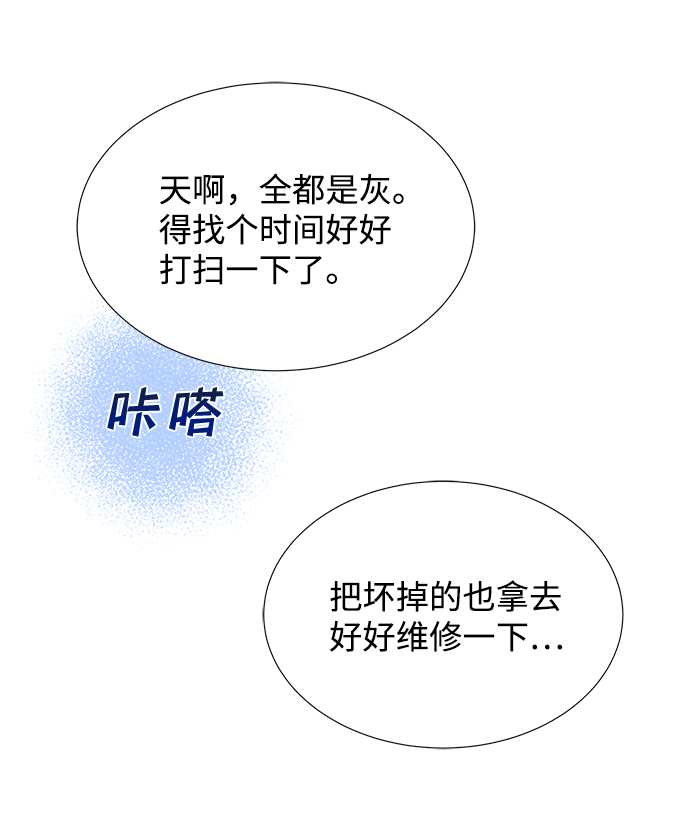 第41话65