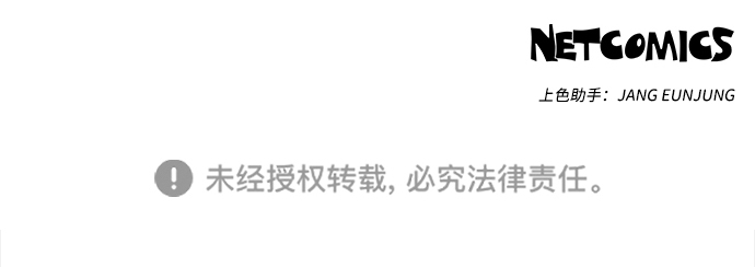 第41话67