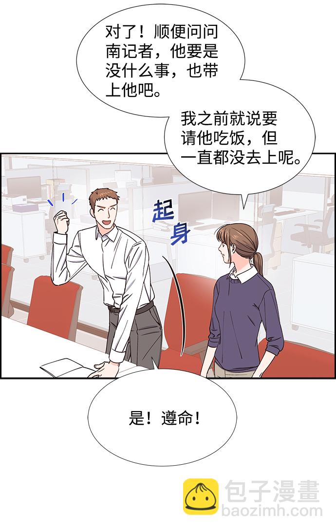 第41话7